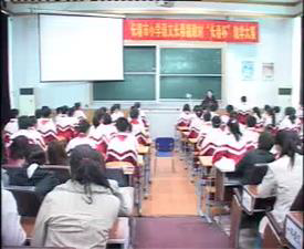 四下10-2《生命的药方》视频