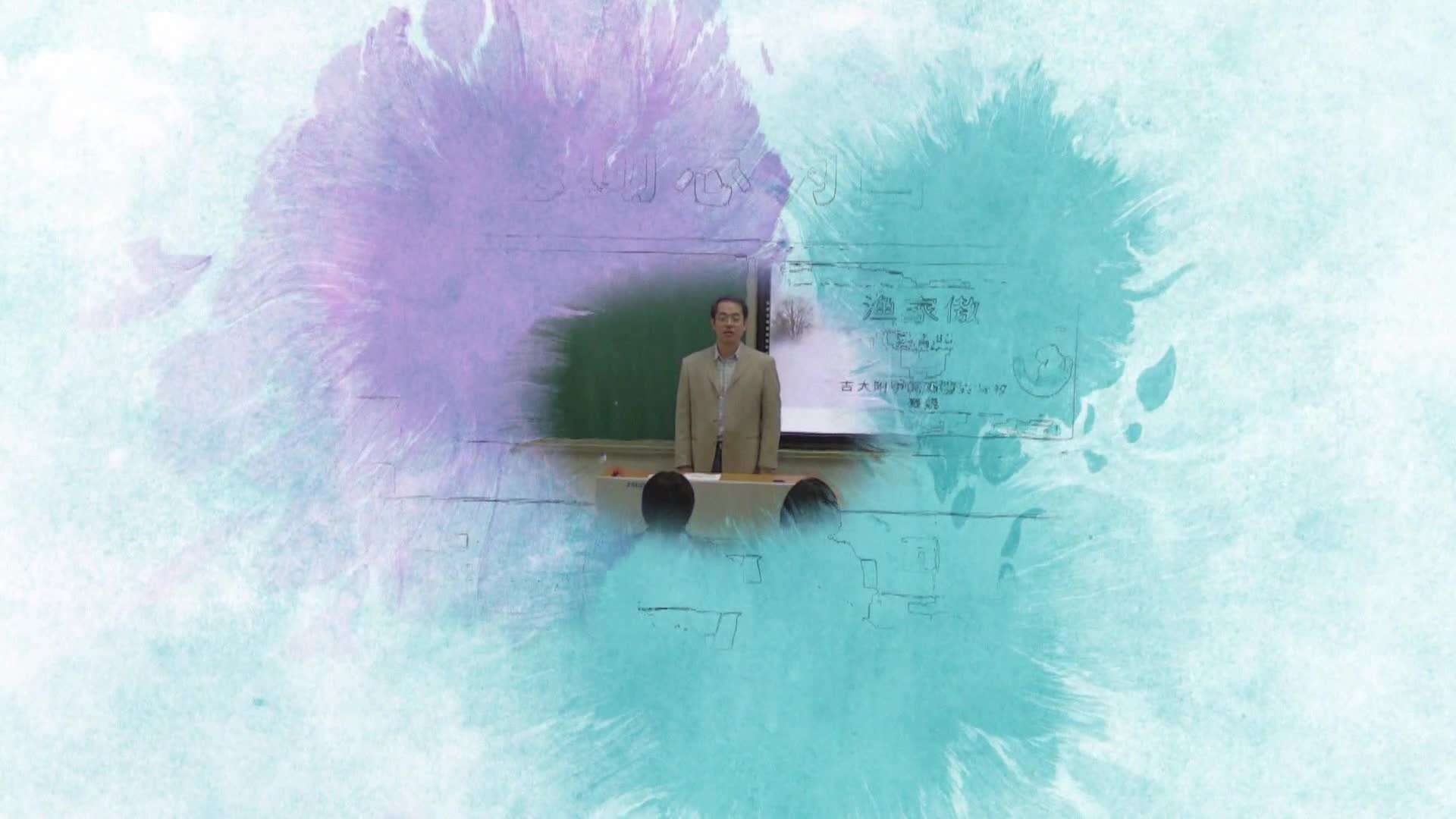 七年级下《渔家傲》