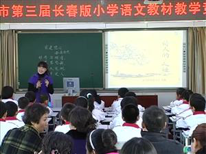 四下9-1《宿建德江》视频
