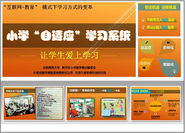 教博会3.jpg