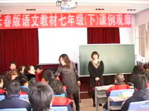七下《观沧海》