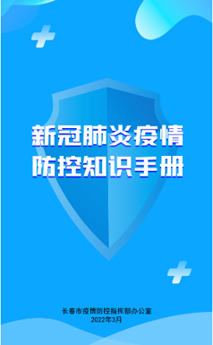 微信图片_20220510152619.png