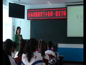 七下《龟虽寿》
