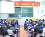 五下10-2《舍生取义》视频