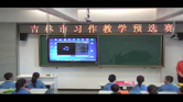 三下-6-《美丽的夏天》李艳波