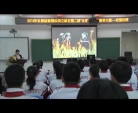 九下《国殇》