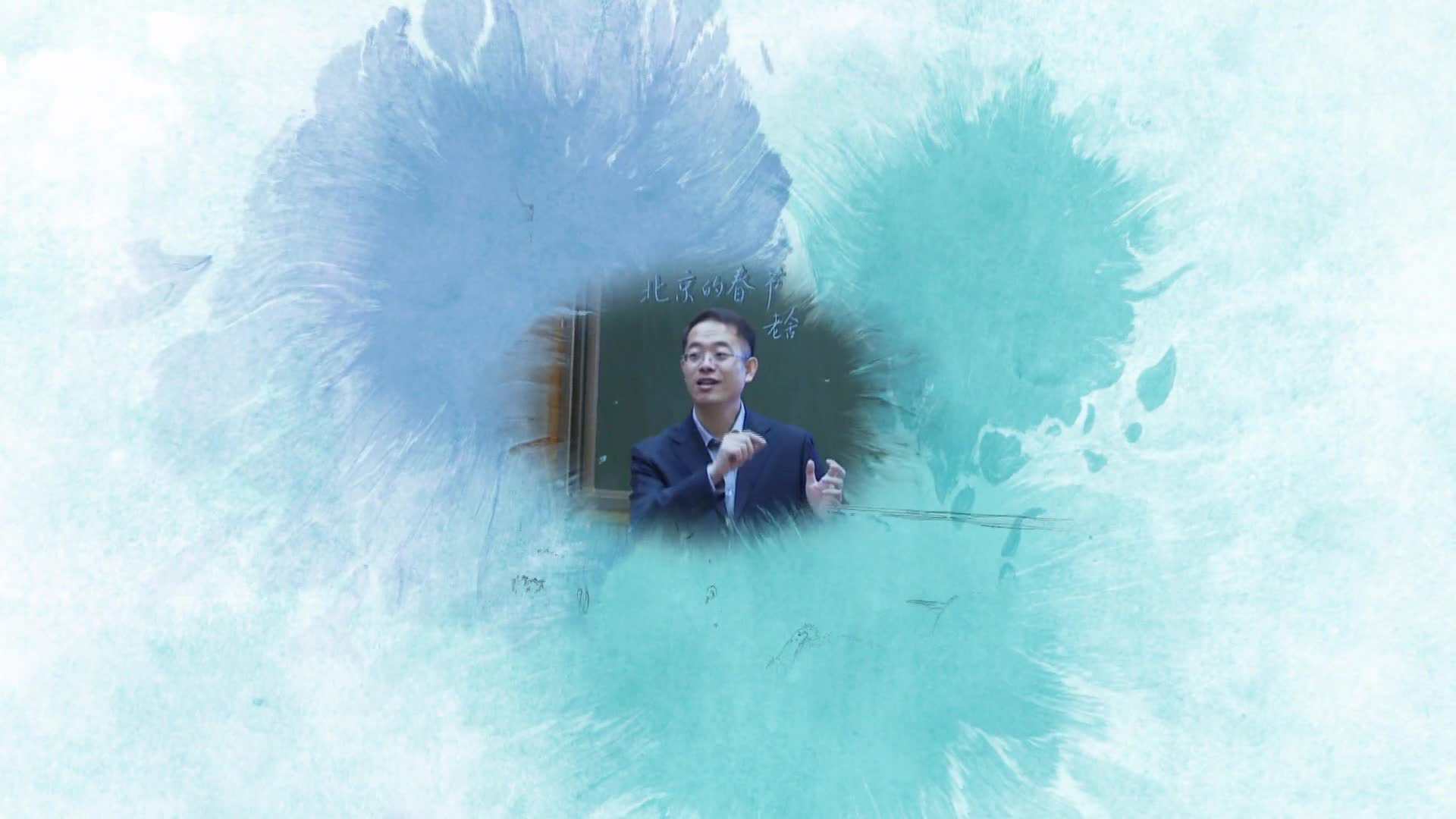 2017秋新课试教八年级上《北京的春节》