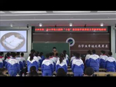 六上9-1《豆腐颂》视频